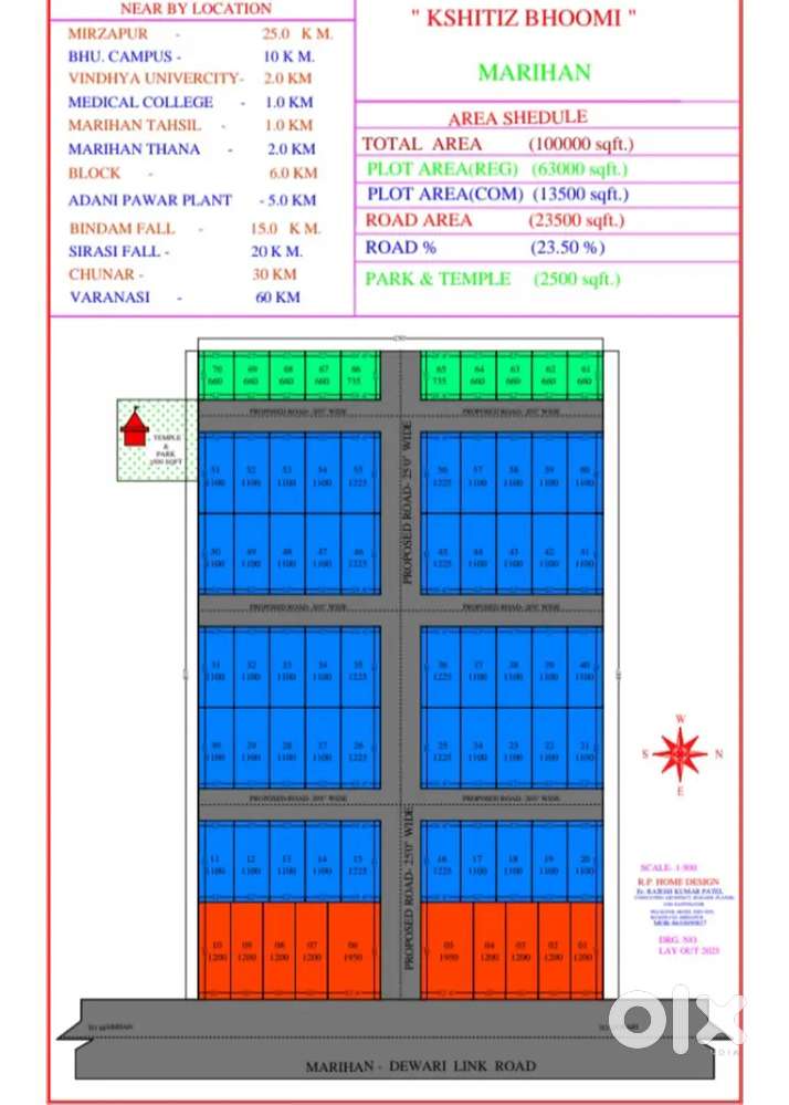 Best location in marihan तहसील ke pass