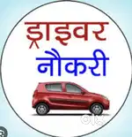 Temporary driver coll me