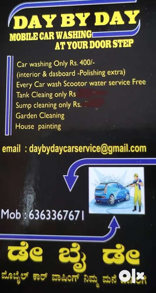 Day by day car services