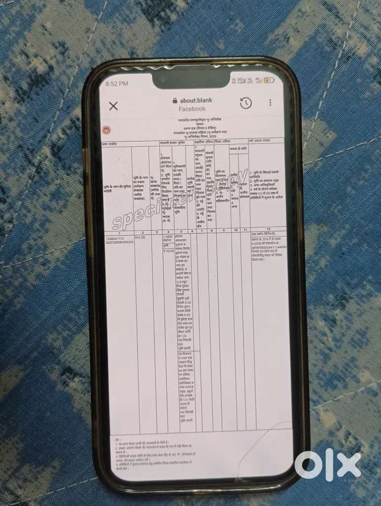 Plot sale front of the road rajora