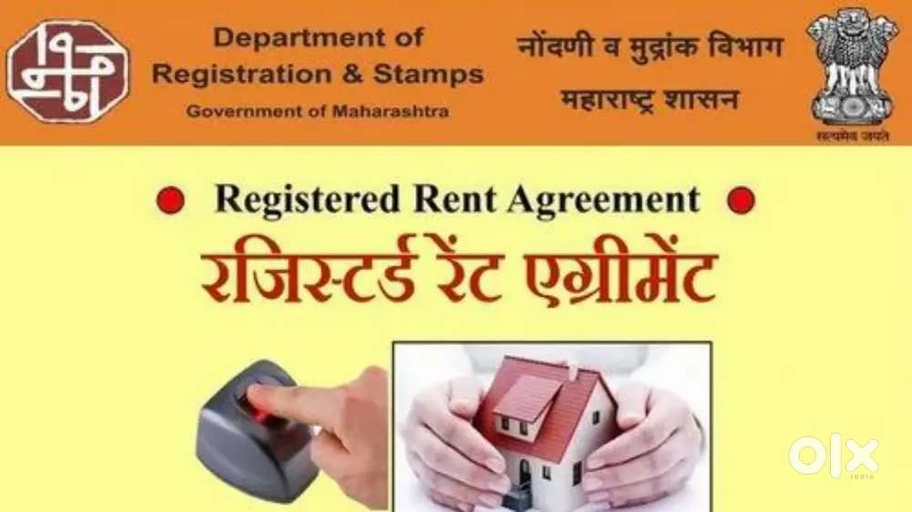 Rent agreement Online - 999 only