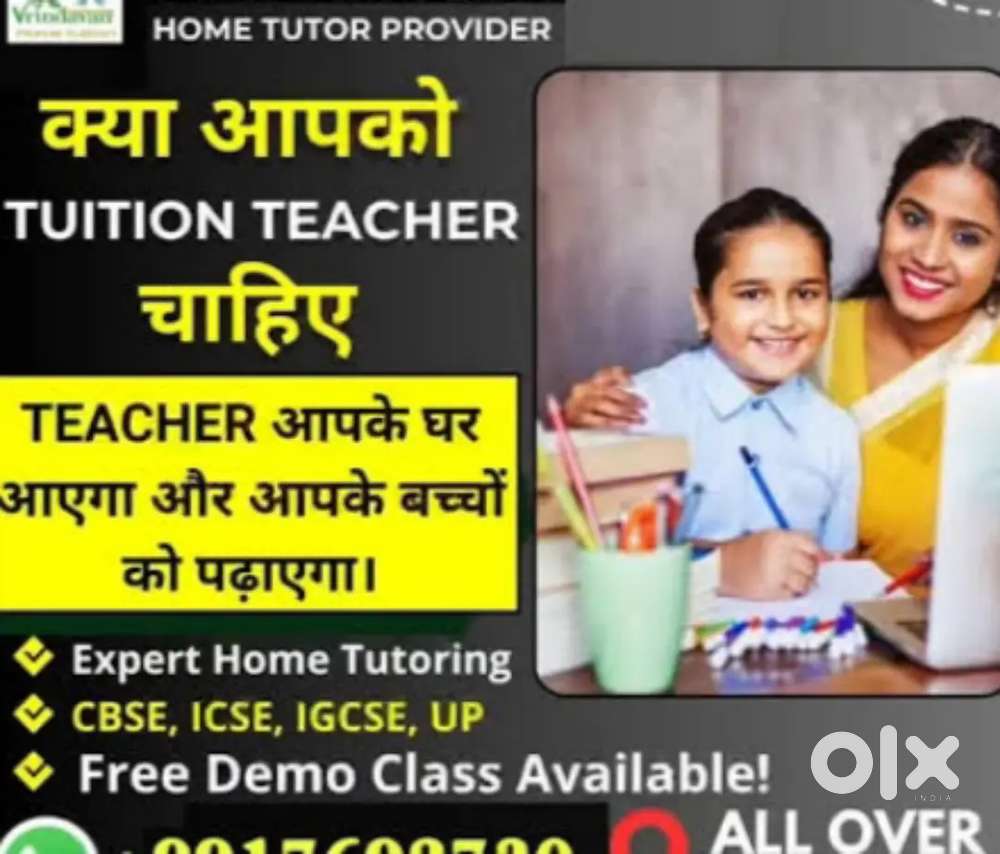 मीरानपुर कटरा,आस पास में किसी को फ्री होम ट्यूशन चाहिए तो मैसेज करे