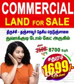 Comercial plot for sale
