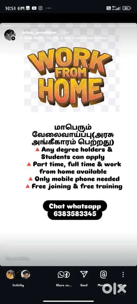 WORK FROM HOME