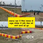 Lucknow purvanchal expressway ke pass approved society