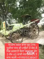 Tractor Spray boom