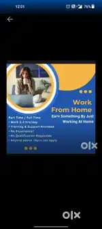 Part time job vacancy available