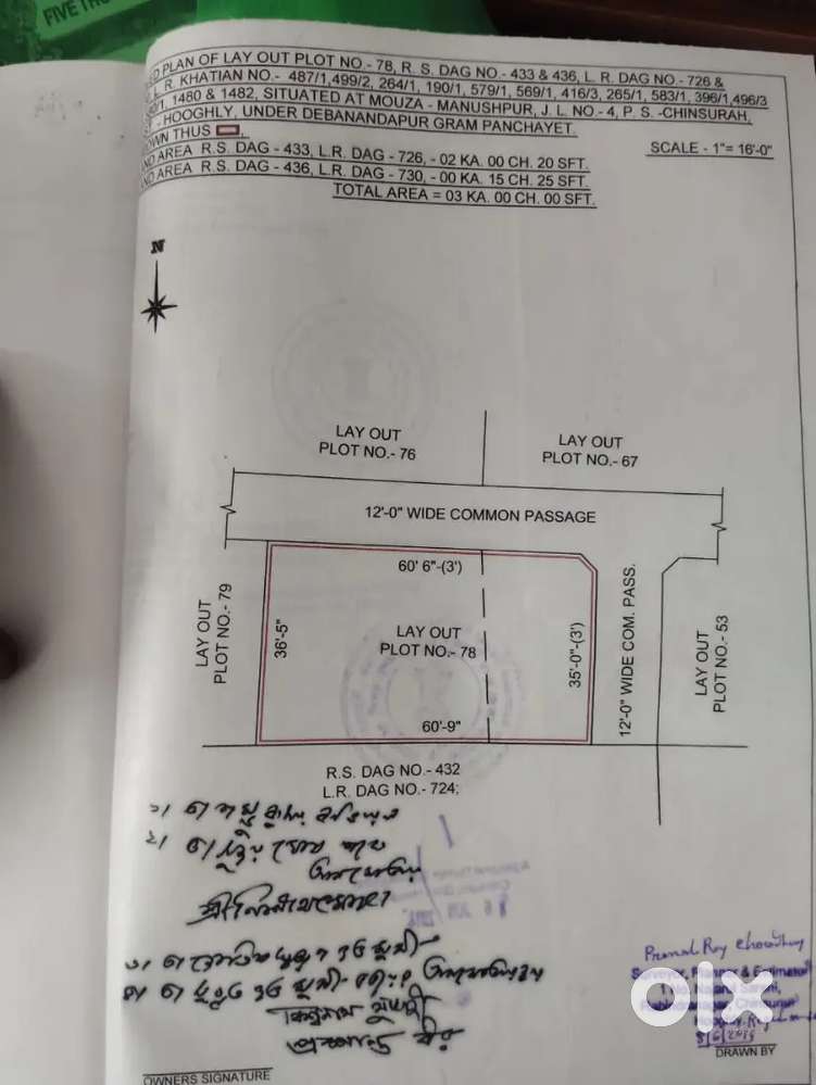 Land for sale