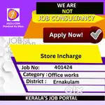 Store Incharge - [401424]
