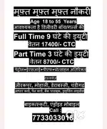 Parcel delivery Mohali 127