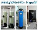 Water Filter, Water Treatment Plants & Water Purifiers Sales & Service