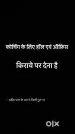 For commercial purpose