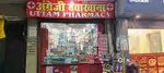 Fully Furnished With Refrigerator, counter, Medicine