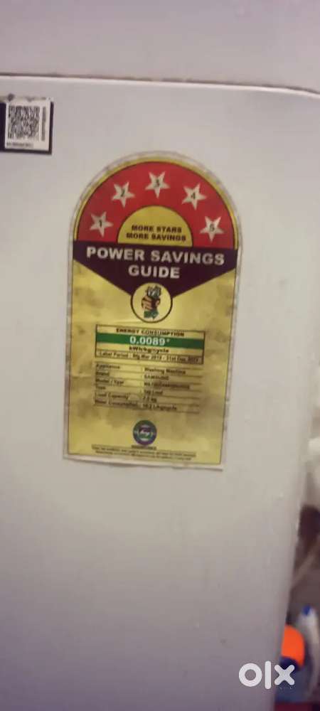 बेहतर मशीन