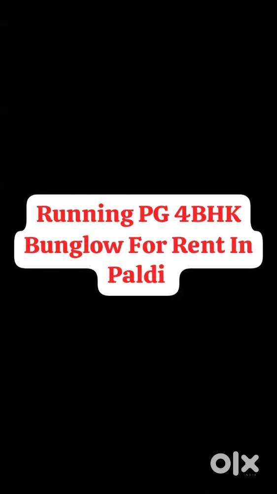 Running PG For Rent In Paldi