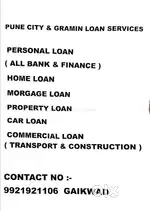 All types loan