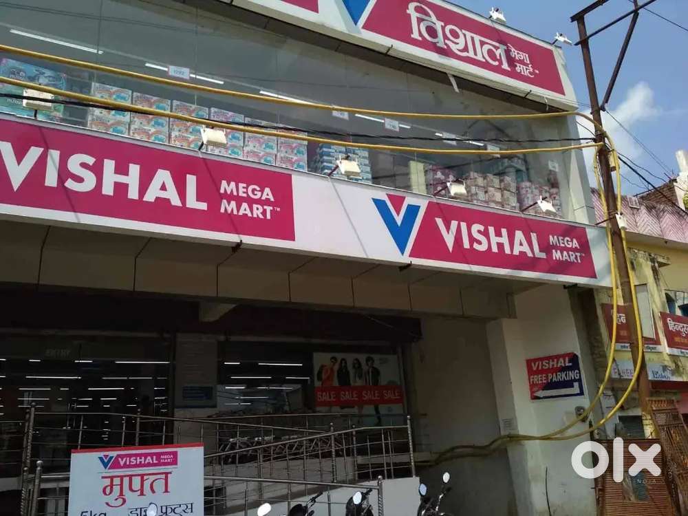 Job hiring in shopping mall vishal mega mart male and female now apply