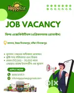 Field executive