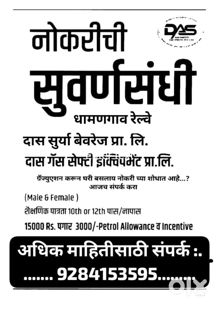 Marketing executive