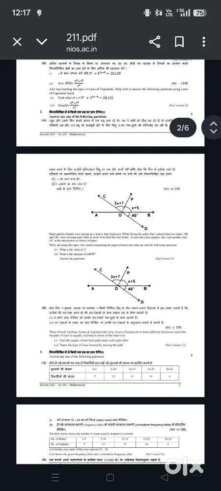 10th grade math teacher
