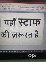 Need Female Staff for office Courier Counter