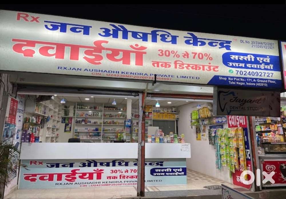 Shop for rent tulsi ngr apollo db city road