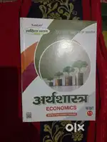 Economics Class 11th ncert book
