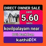 Land for sale in kovilpalayam-near(DTCP APPROVED)WITHIN 2 KM.