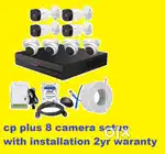 10% off  on 8 Camera cctv set CP Plus 2yr warranty 23700rs