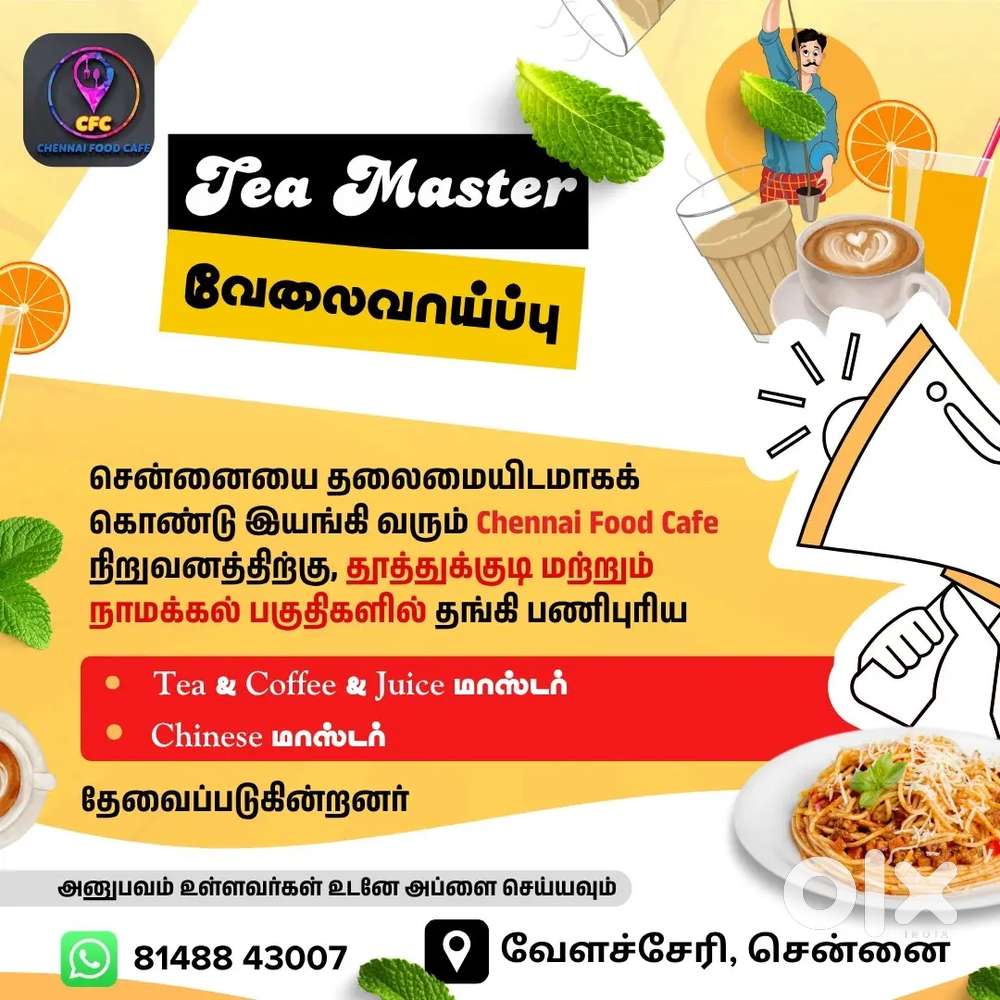 Tea master and chinese master