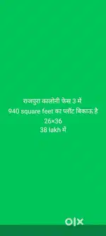 Bhadohi Industrial