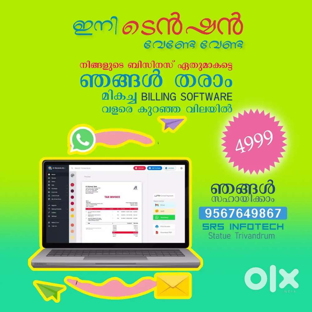 Retail Billing Software for all Business