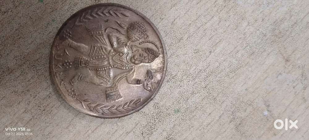 Sell by ram dorbar coin