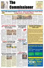 Wanted 10+2 english typist girl in newspaper office