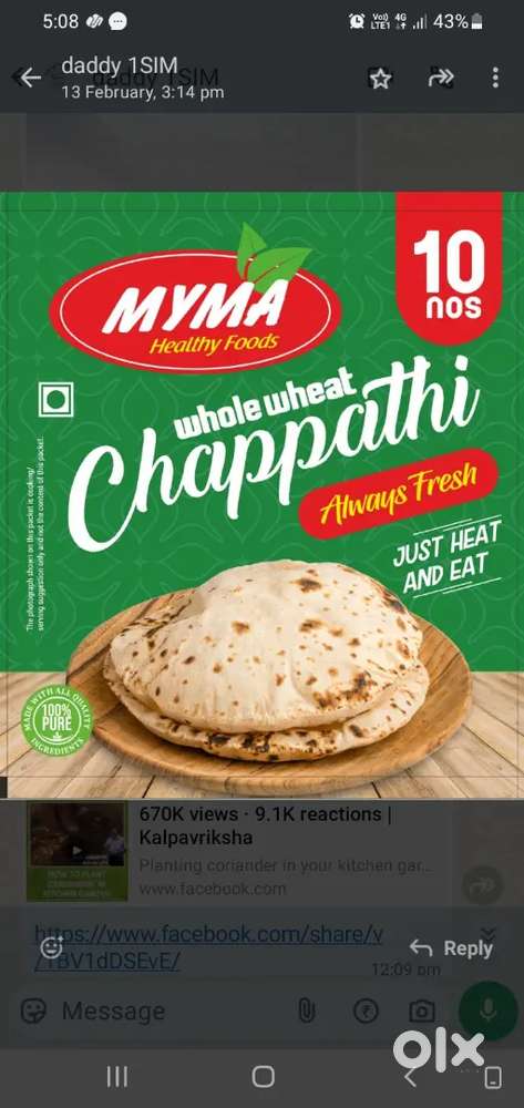 Person who handles the machine properly