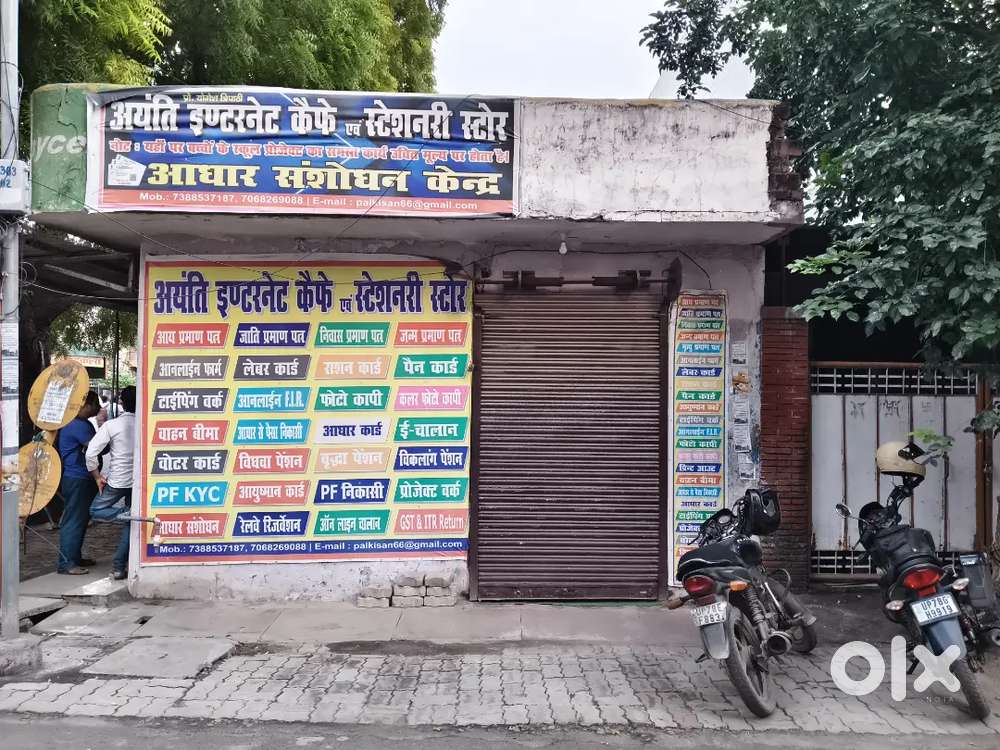 Shop for Rent near PURANCHANDRA VIDYANIKETAN