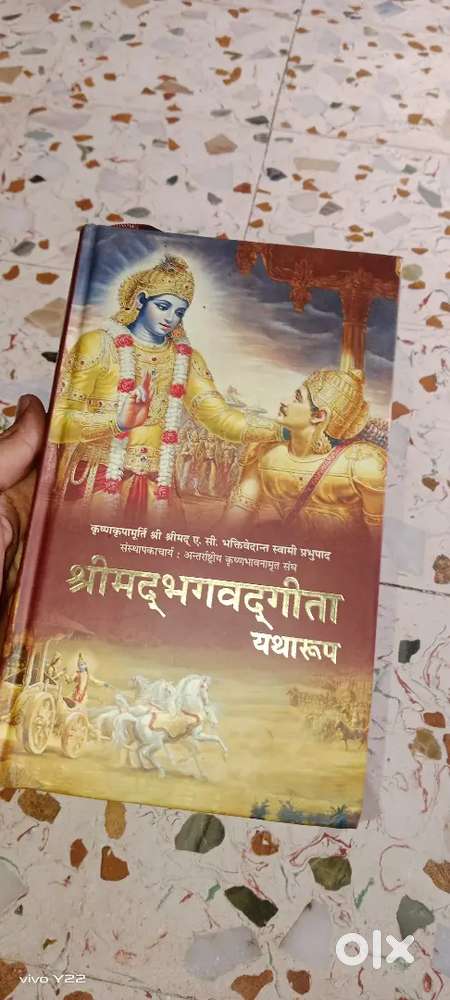 Shreemad Bhagwad Geeta books at lowest price