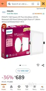 Philips 6inch 15w down light bulb