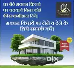 Ground floor 2 bhk kitchen for rent