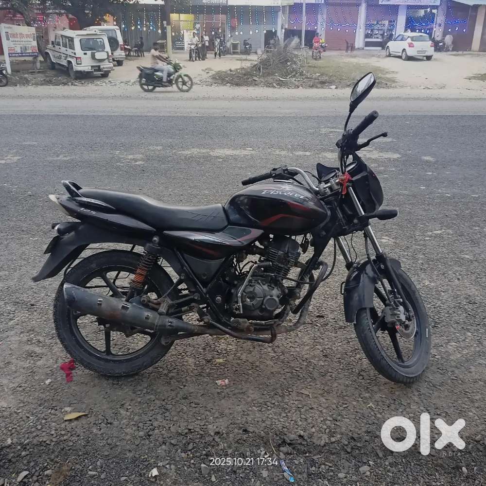 अर्जेंट सेल