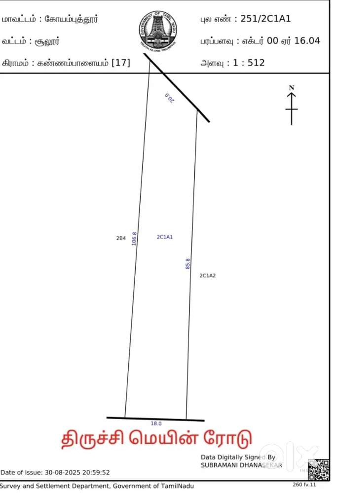 Prime area in coimbatore Trichy main road  best commercial place