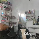 Parlour ka saman hai