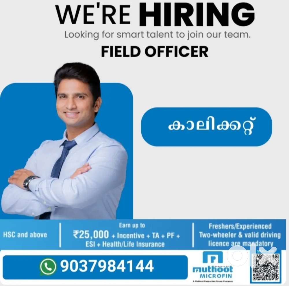 Field officer