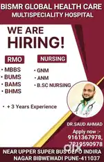 We are hiring
