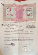 పాత నామవరం పంచాయతీ లేఔట్
