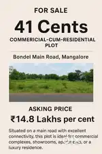 FOR SALE: 41 Cents Commercial-cum-Residential Plot – Bondel ,Mangalore