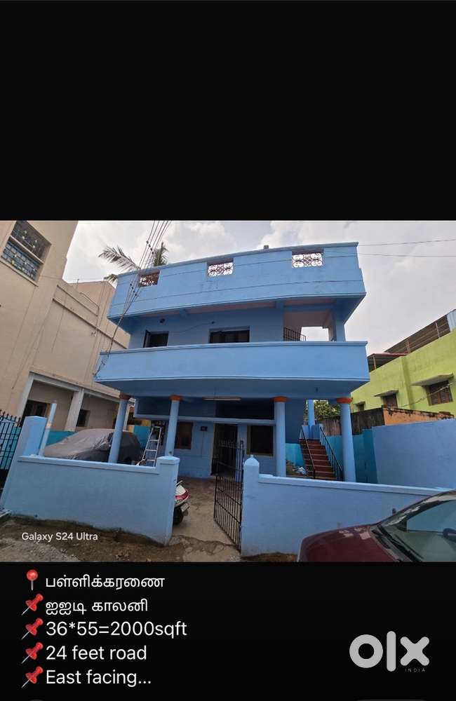 2000sqft land with 2 portion individual house for sale Pallikaranai