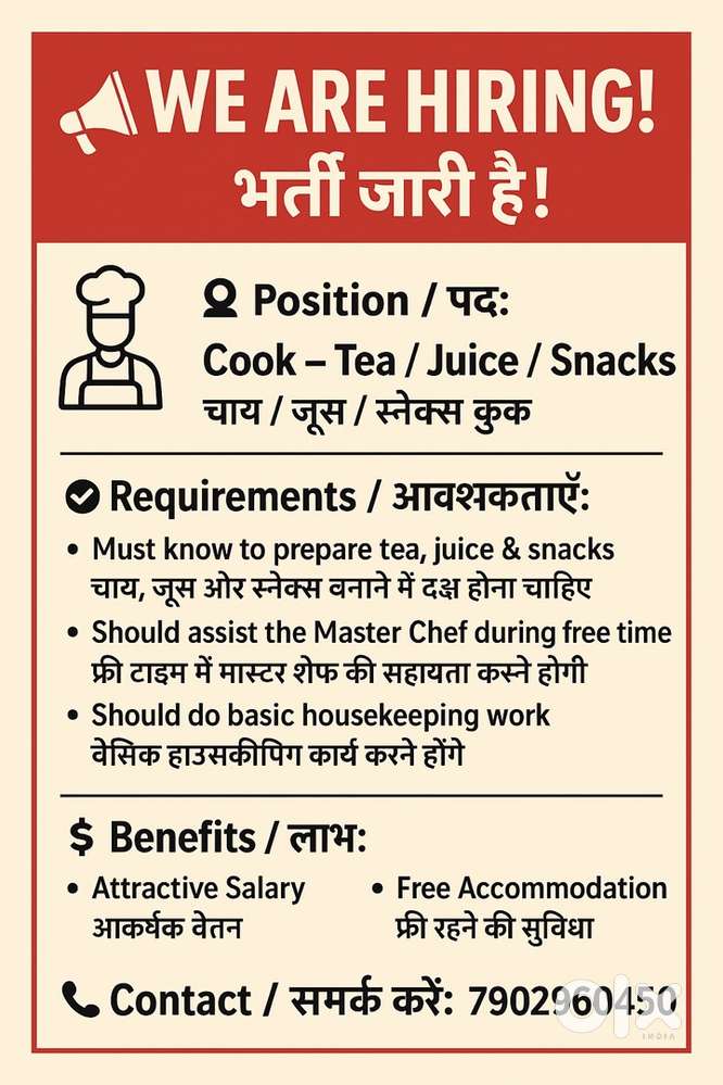 Tea/ Juice and snacks maker