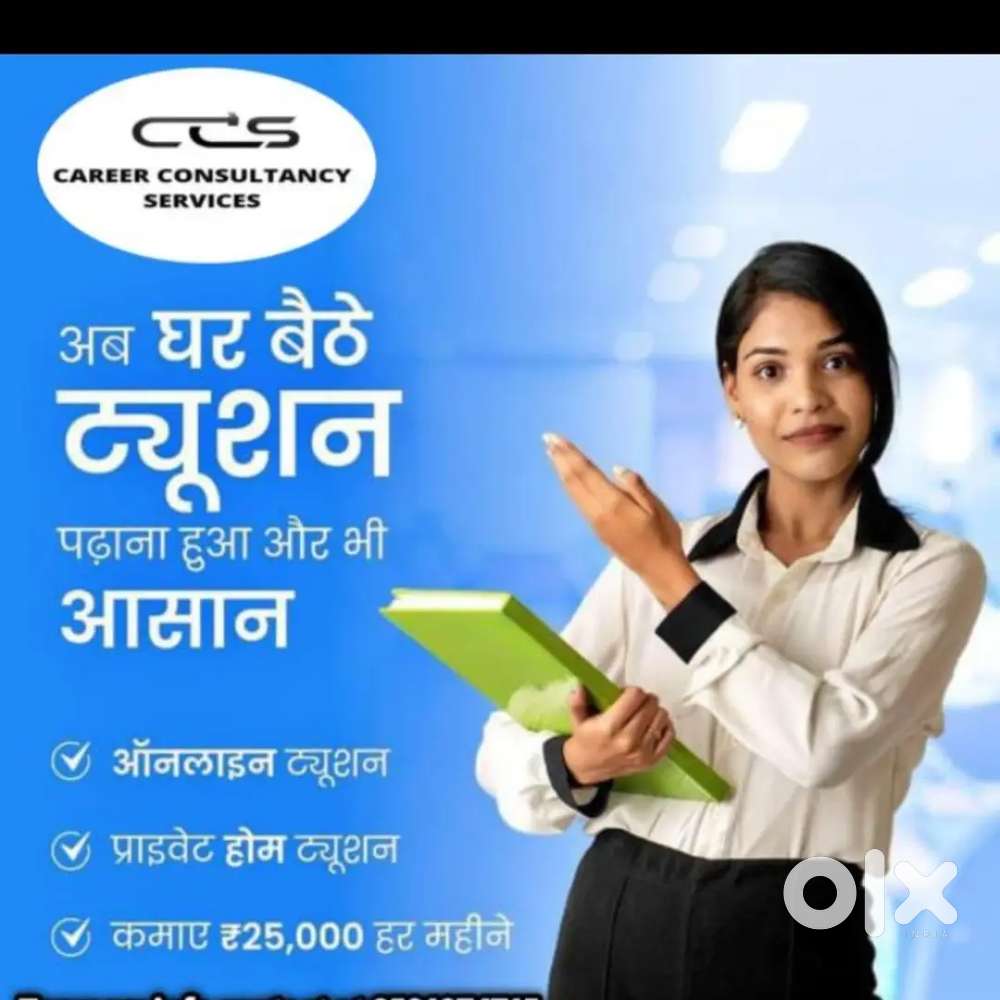 Home Tutors required in lucknow