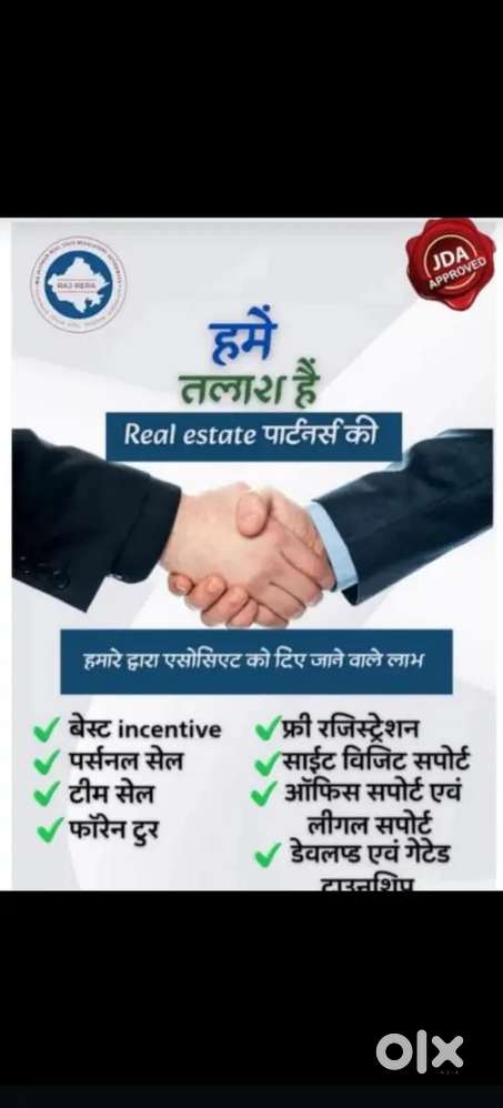 Real-estate JOB